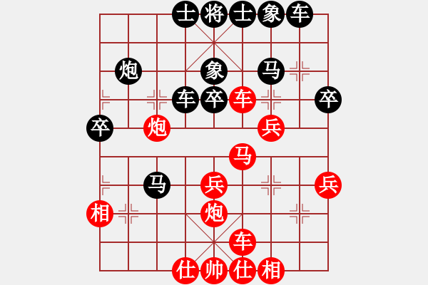 象棋棋譜圖片：走走看看看(9段)-和-水冰水星(人王) - 步數(shù)：30 