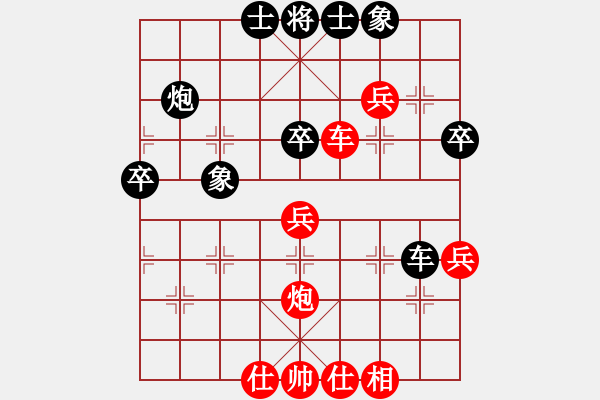 象棋棋譜圖片：走走看看看(9段)-和-水冰水星(人王) - 步數(shù)：45 