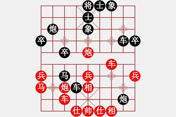 象棋棋譜圖片：魚兒悠悠(1段)-負-北海牧羊(4段) - 步數(shù)：30 