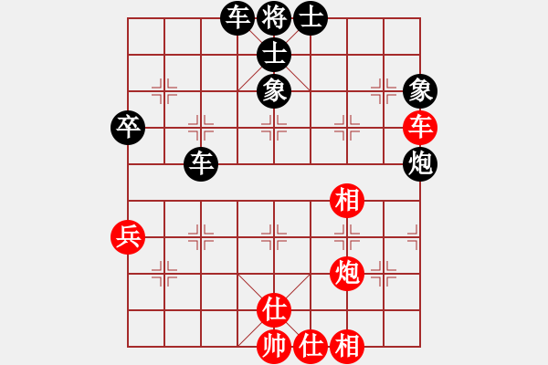 象棋棋譜圖片：魚兒悠悠(1段)-負-北海牧羊(4段) - 步數(shù)：54 