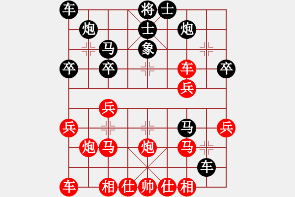 象棋棋譜圖片：shanxiali(1段)-勝-鐵血丹心刀(5段) - 步數(shù)：30 