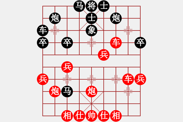 象棋棋譜圖片：shanxiali(1段)-勝-鐵血丹心刀(5段) - 步數(shù)：40 