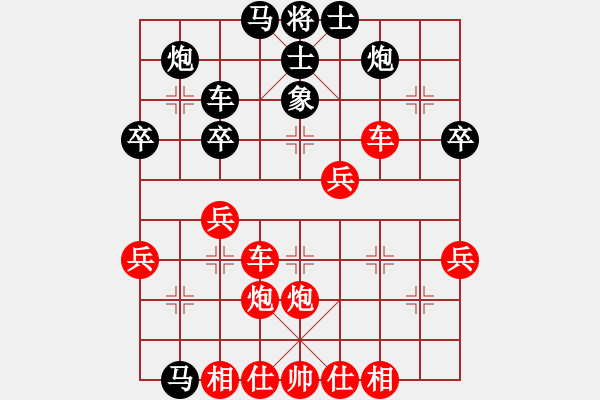 象棋棋譜圖片：shanxiali(1段)-勝-鐵血丹心刀(5段) - 步數(shù)：45 