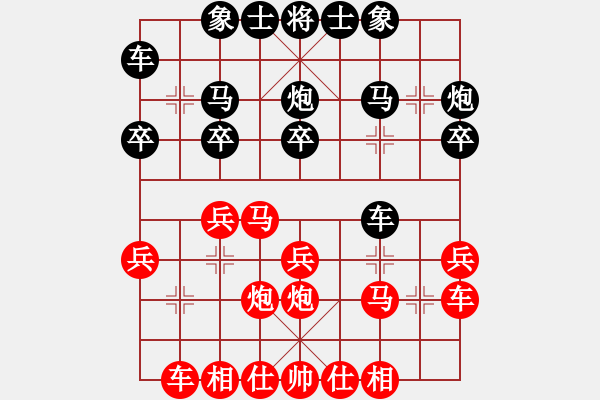 象棋棋谱图片：郑国路 先和 赵东 - 步数：20 