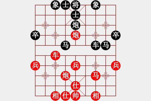 象棋棋谱图片：郑国路 先和 赵东 - 步数：40 
