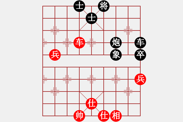 象棋棋谱图片：郑国路 先和 赵东 - 步数：70 