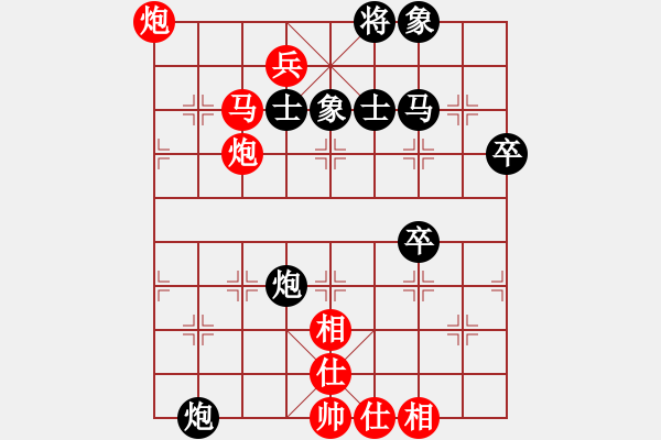 象棋棋譜圖片：江西省社會體育指導(dǎo)中心 謝文輝 勝 青島市體育總會 紀力瑋 - 步數(shù)：65 