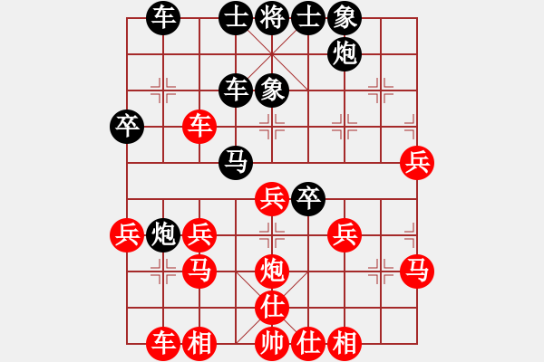 象棋棋譜圖片：象棋愛好者 (先負(fù)) 象棋旋風(fēng)六代專業(yè)版(特級(jí)大師).PGN - 步數(shù)：40 