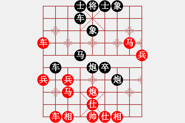 象棋棋譜圖片：象棋愛好者 (先負(fù)) 象棋旋風(fēng)六代專業(yè)版(特級(jí)大師).PGN - 步數(shù)：50 