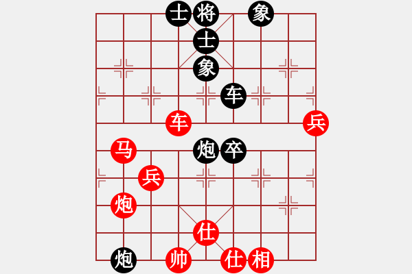 象棋棋譜圖片：象棋愛好者 (先負(fù)) 象棋旋風(fēng)六代專業(yè)版(特級(jí)大師).PGN - 步數(shù)：70 