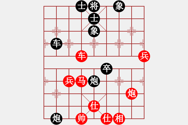 象棋棋譜圖片：象棋愛好者 (先負(fù)) 象棋旋風(fēng)六代專業(yè)版(特級(jí)大師).PGN - 步數(shù)：74 