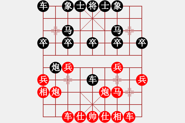 象棋棋譜圖片：順炮局（業(yè)五升業(yè)六評測對局）我先勝 - 步數(shù)：20 