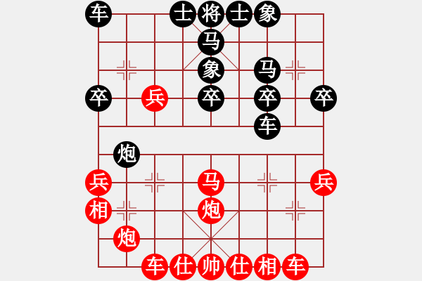 象棋棋譜圖片：順炮局（業(yè)五升業(yè)六評測對局）我先勝 - 步數(shù)：30 