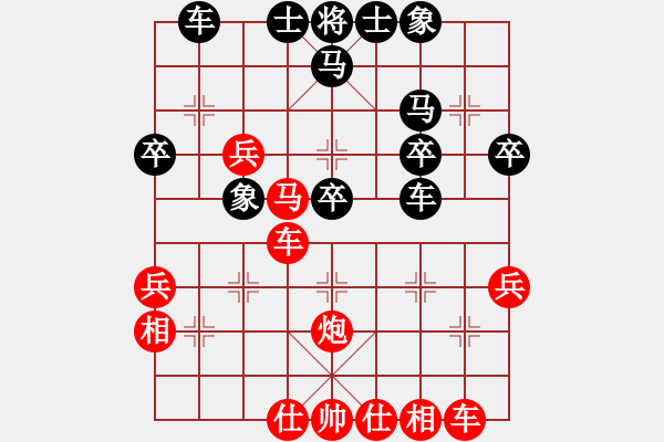 象棋棋譜圖片：順炮局（業(yè)五升業(yè)六評測對局）我先勝 - 步數(shù)：40 