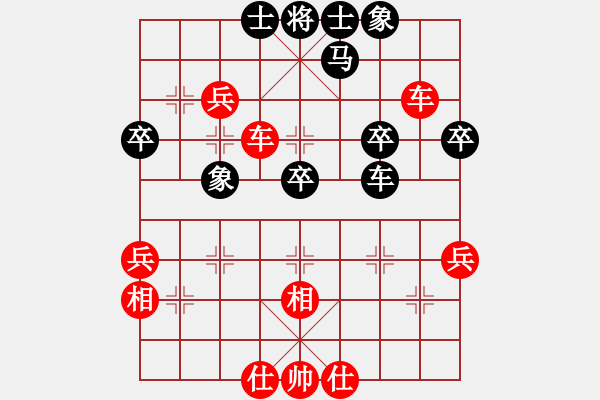 象棋棋譜圖片：順炮局（業(yè)五升業(yè)六評測對局）我先勝 - 步數(shù)：50 