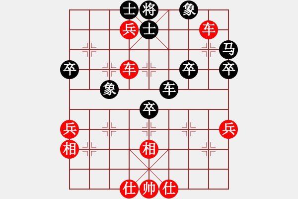 象棋棋譜圖片：順炮局（業(yè)五升業(yè)六評測對局）我先勝 - 步數(shù)：60 