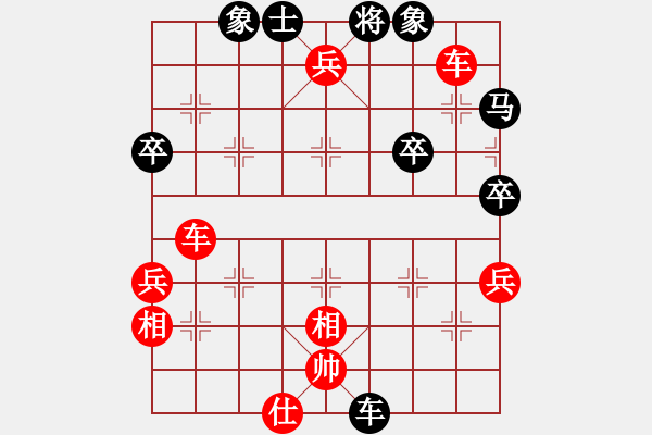 象棋棋譜圖片：順炮局（業(yè)五升業(yè)六評測對局）我先勝 - 步數(shù)：70 