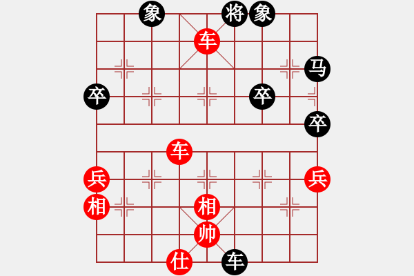 象棋棋譜圖片：順炮局（業(yè)五升業(yè)六評測對局）我先勝 - 步數(shù)：73 