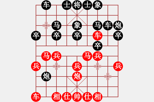 象棋棋譜圖片：驚濤斷岸(3段)-負-千萬別贏我(3段) - 步數：20 