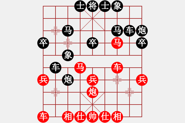 象棋棋譜圖片：驚濤斷岸(3段)-負-千萬別贏我(3段) - 步數：30 