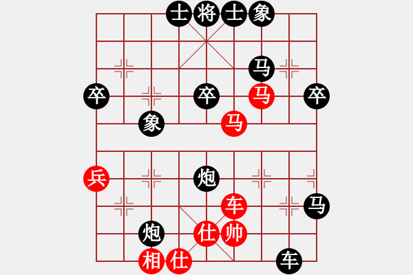 象棋棋譜圖片：驚濤斷岸(3段)-負-千萬別贏我(3段) - 步數：50 