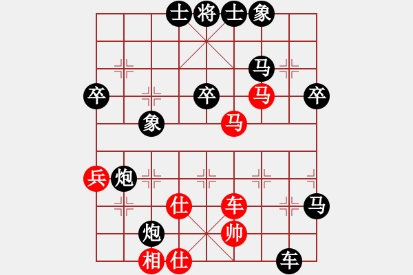 象棋棋譜圖片：驚濤斷岸(3段)-負-千萬別贏我(3段) - 步數：52 