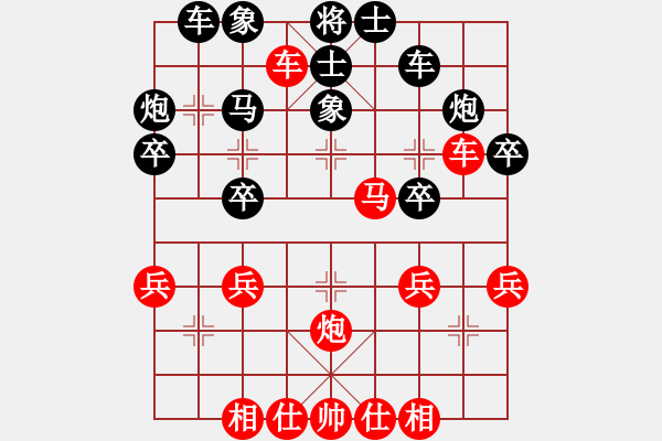 象棋棋譜圖片：中炮直橫車對(duì)屏風(fēng)馬兩頭蛇( 黑補(bǔ)右士紅進(jìn)中馬對(duì)黑邊炮打兵)E7 - 步數(shù)：30 