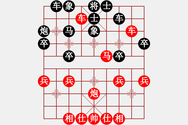 象棋棋譜圖片：中炮直橫車對(duì)屏風(fēng)馬兩頭蛇( 黑補(bǔ)右士紅進(jìn)中馬對(duì)黑邊炮打兵)E7 - 步數(shù)：31 