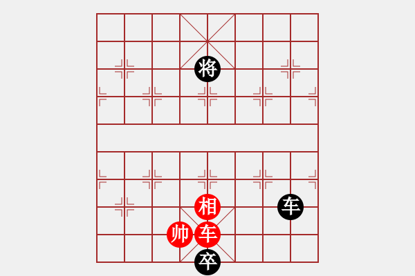 象棋棋譜圖片：征西局大退車第二種著法：黑進(jìn)炮局 - 步數(shù)：10 