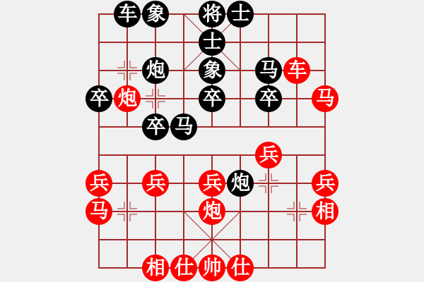 象棋棋譜圖片：五八炮互進(jìn)三兵對(duì)屏風(fēng)馬 紅左邊馬對(duì)黑上士 - 步數(shù)：30 