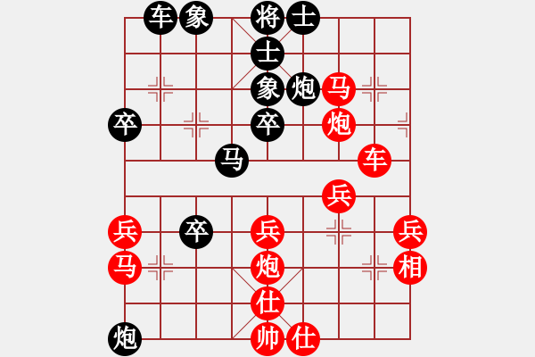 象棋棋譜圖片：五八炮互進(jìn)三兵對(duì)屏風(fēng)馬 紅左邊馬對(duì)黑上士 - 步數(shù)：40 