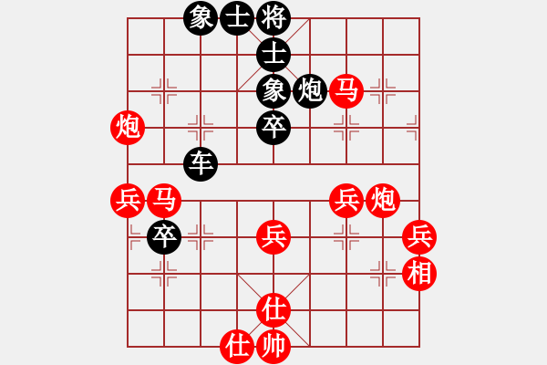 象棋棋譜圖片：五八炮互進(jìn)三兵對(duì)屏風(fēng)馬 紅左邊馬對(duì)黑上士 - 步數(shù)：60 