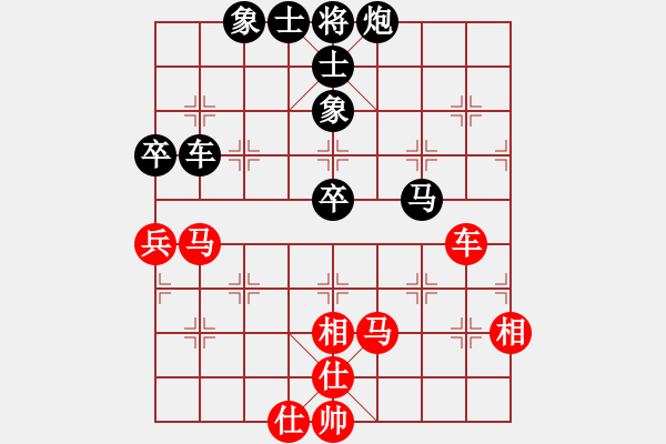 象棋棋谱图片：汤轲 先负 赵剑 - 步数：86 