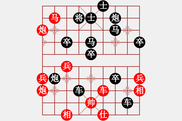 象棋棋譜圖片：劍十三(日帥)-勝-名劍之風云(無上) - 步數(shù)：60 