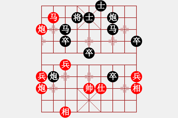 象棋棋譜圖片：劍十三(日帥)-勝-名劍之風云(無上) - 步數(shù)：70 