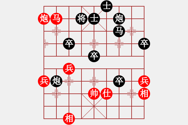 象棋棋譜圖片：劍十三(日帥)-勝-名劍之風云(無上) - 步數(shù)：73 