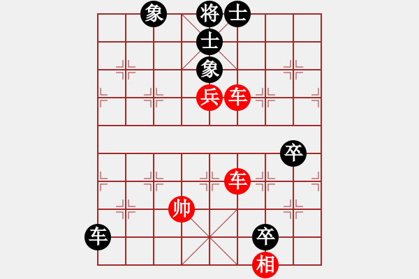 象棋棋譜圖片：楚水后衛(wèi)(9段)-和-紅旗飄飄飄(6段) - 步數(shù)：100 