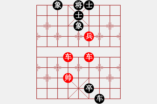 象棋棋譜圖片：楚水后衛(wèi)(9段)-和-紅旗飄飄飄(6段) - 步數(shù)：120 