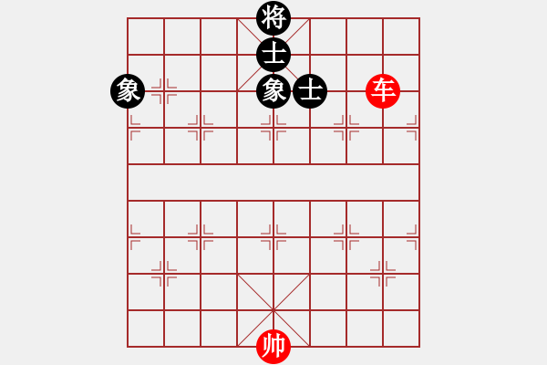 象棋棋譜圖片：楚水后衛(wèi)(9段)-和-紅旗飄飄飄(6段) - 步數(shù)：150 