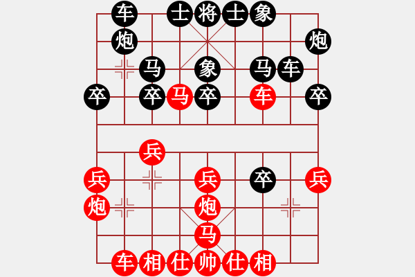 象棋棋譜圖片：楚水后衛(wèi)(9段)-和-紅旗飄飄飄(6段) - 步數(shù)：30 