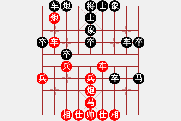 象棋棋譜圖片：楚水后衛(wèi)(9段)-和-紅旗飄飄飄(6段) - 步數(shù)：50 