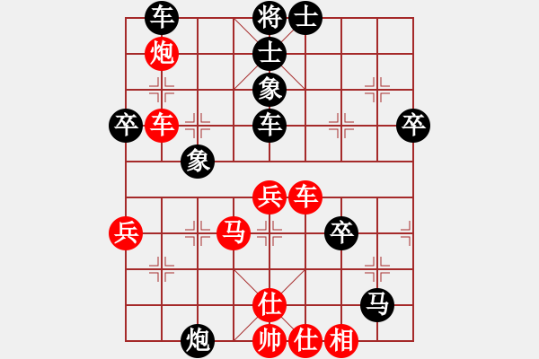 象棋棋譜圖片：楚水后衛(wèi)(9段)-和-紅旗飄飄飄(6段) - 步數(shù)：60 