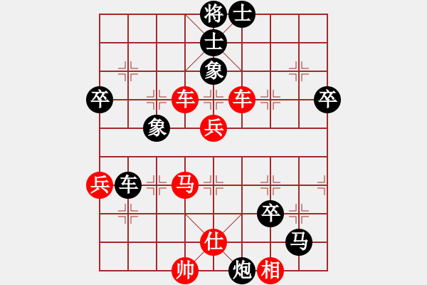 象棋棋譜圖片：楚水后衛(wèi)(9段)-和-紅旗飄飄飄(6段) - 步數(shù)：70 