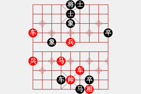 象棋棋譜圖片：楚水后衛(wèi)(9段)-和-紅旗飄飄飄(6段) - 步數(shù)：80 