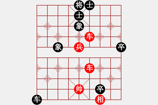 象棋棋譜圖片：楚水后衛(wèi)(9段)-和-紅旗飄飄飄(6段) - 步數(shù)：90 