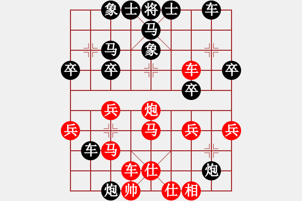 象棋棋譜圖片：名劍之水劍(2段)-勝-廣水先生(9段) - 步數(shù)：30 