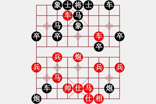 象棋棋譜圖片：名劍之水劍(2段)-勝-廣水先生(9段) - 步數(shù)：40 