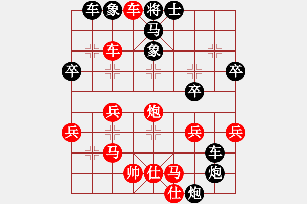 象棋棋譜圖片：名劍之水劍(2段)-勝-廣水先生(9段) - 步數(shù)：49 