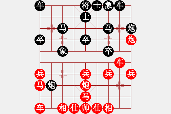 象棋棋譜圖片：廣東李鴻嘉 先負(fù) 湖北黨斐 （紅超時(shí)） - 步數(shù)：20 