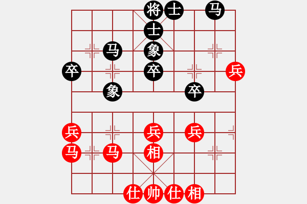 象棋棋譜圖片：廣東李鴻嘉 先負(fù) 湖北黨斐 （紅超時(shí)） - 步數(shù)：40 